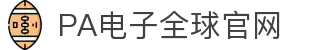 PA电子官方网站-PA电子试玩模拟器-PA GAME